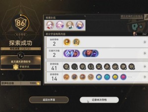 12分钟通关第六次轮回！超详细攻略让你轻松拿满星