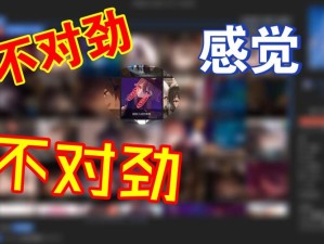 胡桃大战史莱姆最新版本来袭，究竟有何精彩看点？快来一探究竟