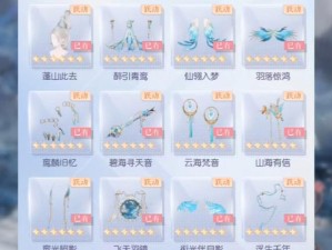 启源女神玉藻前毕业后，如何选择最佳装备才能发挥最大战力？