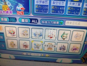 奥拉星手游羽月获取攻略，资源管理技巧与价值最大化指南