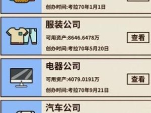 爸爸活下去，银行攻略大揭秘，如何巧妙挣钱实现财富逆袭？