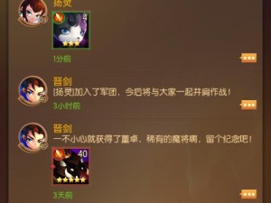 兽化三国最强阵容搭配攻略！玩家必看的超实用解析！