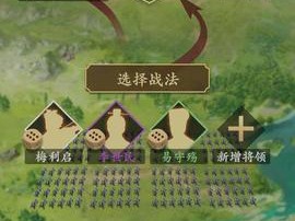 一亿小目标2全面攻略来袭，知己等级有何神秘作用？未来玩法将如何革命？