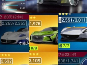 狂野飙车9，俱乐部声望速刷策略与技巧，实现价值最大化