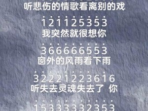 抖音热门歌曲为何触动人心？揭秘大地的悲伤背后情感奥秘