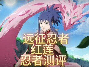 一人之下手游红莲铭文搭配推荐  手游进阶指南  红莲玩法技巧全解析