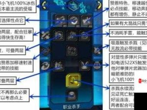 无主之地3等级上限揭秘及资源管理策略优化