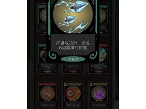 月圆之夜如何神秘叠加至999毒效？叠毒999成就终极攻略揭秘