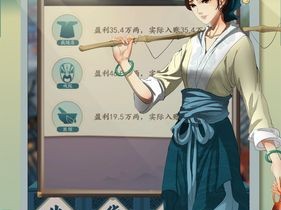 一亿小目标2青蛇如何通关？攻略方法与角色演变史全揭秘