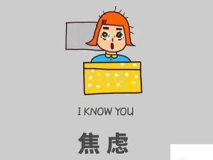 无行动懒惰成就资源管理高效艺术