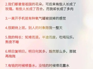 抖音热门旋律源头探索 那句劝退之语源自何处