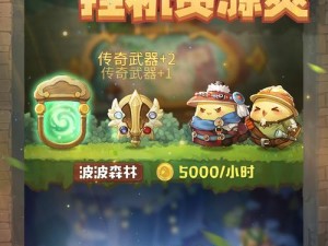 咔叽探险队众多礼包中，究竟购买哪个礼包才是最超值的选择呢？