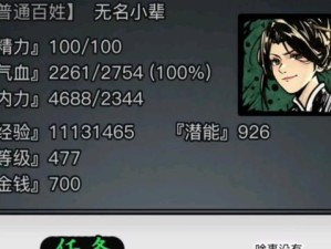 如何在放置江湖中玩转日月神教？加点与技能推荐全揭秘！