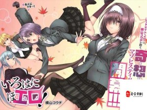 羞羞漫画免费观看：海量精彩漫画等你来欣赏