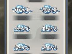 玄元剑仙飞升秘籍，解锁仙界之旅的全面攻略指南