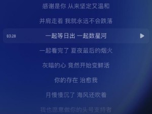 抖音热门旋律大起底 那首爱与星空的浪漫情歌