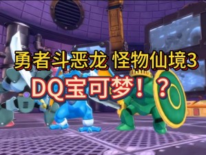 怪物仙境开局领蛋，究竟哪3个选择能让你事半功倍，悬念揭晓？