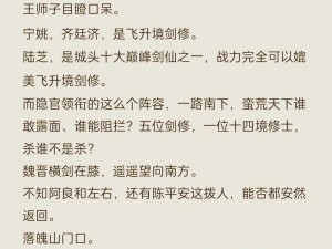 剑网三中陈和尚故事对资源管理的重要性及高效策略探析