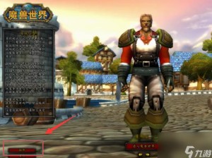 魔兽世界怀旧服购马指南与资源管理高效策略