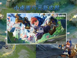 王者荣耀鲁班七号黑桃队皮肤惊艳亮相，6元入手这超值惊喜到底值不值得？