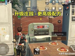 明日之后秋刀鱼垂钓攻略解锁海夜垂钓秘籍