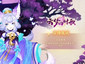 云梦四时歌如何高效抽到绝品？揭秘资源管理技巧与防浪费策略！