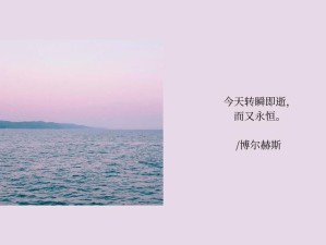 那一抹告别永恒镌刻 壁纸中的温情瞬间