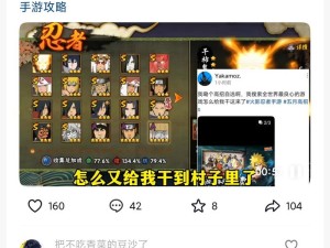 火影忍者手游周年庆，商城购物指南来袭，精明挑选你真的会吗？