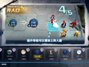 王者模拟战，长安射手阵容搭配与制胜策略详解