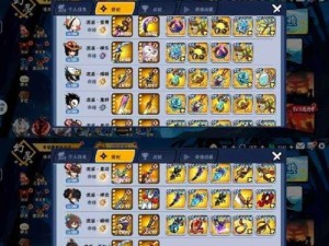 忍者必须死3宝箱61究竟如何达成？揭秘小椒跑法绝妙技巧！