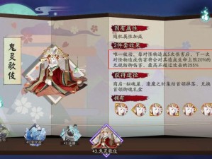 阴阳师学力测试揭秘，两面佛原画脚底板颜色究竟是什么？