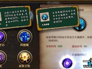 绝密卡组代码大公开！巫医逆天玩法攻略让你秒变战场掌控者