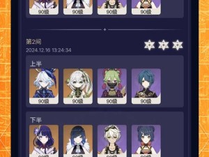 零氪必看！宫本尤娜最强阵容搭配，3天爆肝通关深渊！