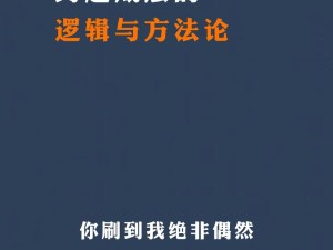 部落与弯刀攻略揭秘，底层逻辑与操作下，集会神秘商人及法师究竟藏身何处？