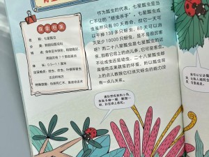 你是否好奇孩子们最近都在看什么？这里有最新的免费高清儿童在线观看资源