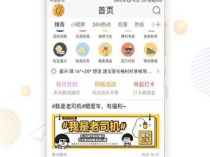 搞机 time10 分钟不用下电信长安欧：这是一段独特的搞机体验描述