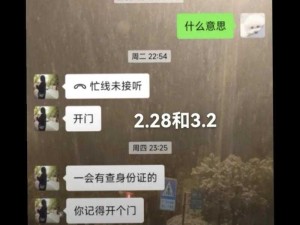 大学生被约炮，曝光约炮者，如何看待？