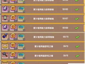 伊洛纳游戏中鉴定卷轴高效购买方法与全攻略