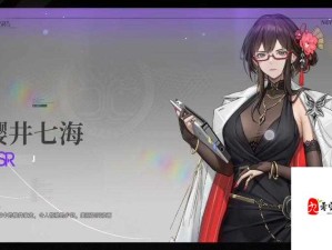 源稚女身份揭秘，龙族角色关系与资源管理启示