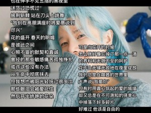 抖音热曲月光洒脸在资源管理中的隐喻策略探析