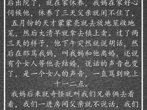 为何中毒后仍高呼值得？揭秘那首触动灵魂、令人费解的歌曲之谜