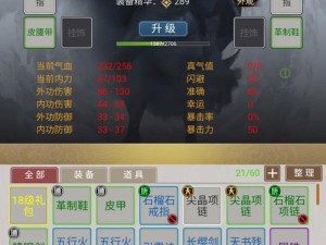 模拟江湖属性效果究竟如何？加成数值全面一览揭秘！