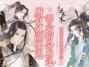 遇见逆水寒9月4日驿站小报答案的资源管理价值及策略