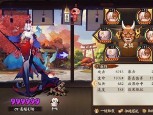 阴阳师学力测试揭秘，骨女与久次良，谁的骨头更咸成历史谜题？