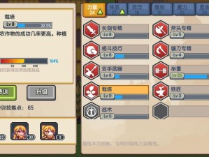 伊洛纳基因合成技能配方大全与资源管理精妙技巧