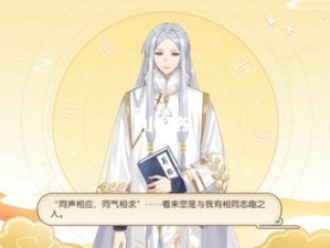 龙须酥在食物语中的技能深度剖析与资源管理优化策略