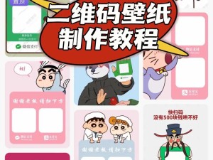 爆火必看微信前世档案测试二维码+下载教程！手把手教你解锁神秘记忆