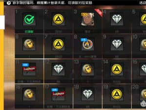 王牌战士钻石用途与资源管理策略解析