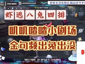 中秋战场寻兔记，资源管理高效利用，避免浪费攻略