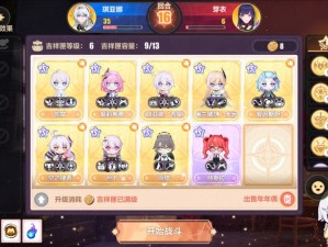 如何在崩坏3中打造最强月魂阵容？深度攻略解析与资源管理疑问